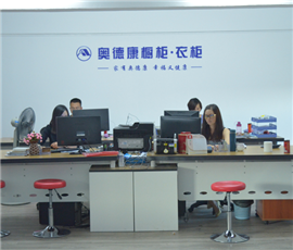 公司風采
