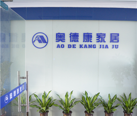 公司風采
